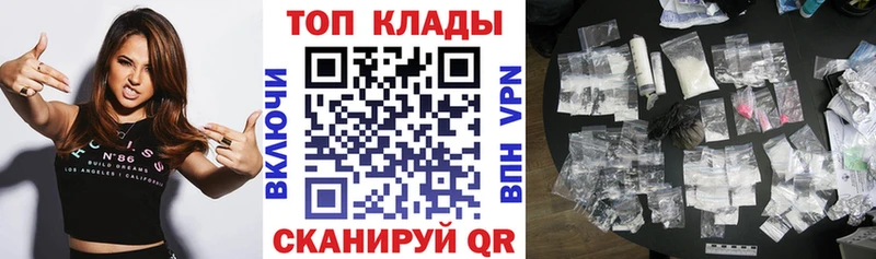 Все наркотики Ялуторовск Кокаин Гашиш Марихуана