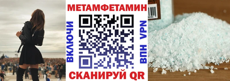 АМФ VHQ  Ялуторовск 
