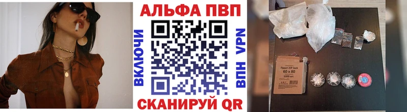 A PVP крисы CK  kraken рабочий сайт  Ялуторовск 