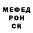 Амфетамин Розовый Steven Booth
