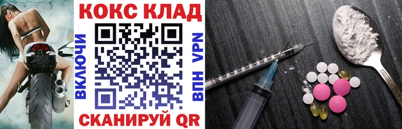 Cocaine Боливия  хочу   Ялуторовск 