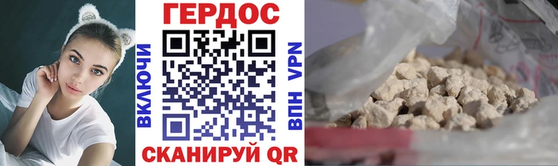 Героин гречка  блэк спрут ONION  Ялуторовск 