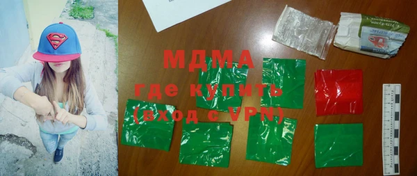 герыч Баксан