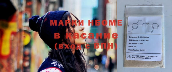 герыч Баксан
