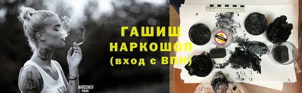 герыч Баксан
