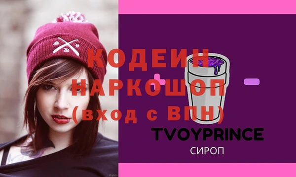 герыч Баксан