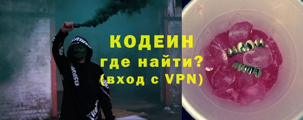 прущие грибы Балахна