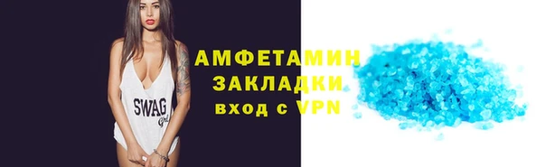 стафф Балабаново