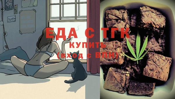 стафф Балабаново