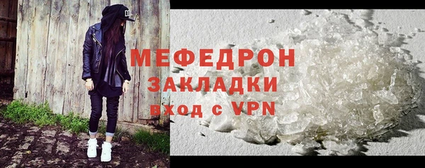 стафф Балабаново