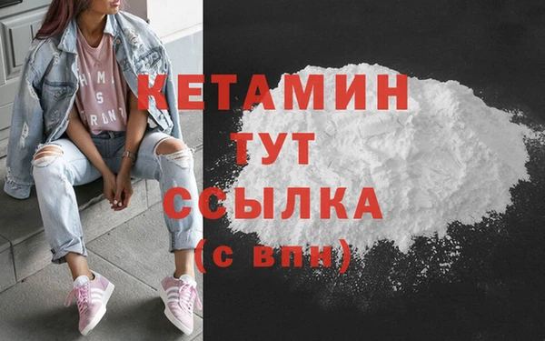 стафф Балабаново
