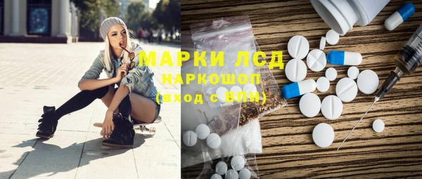 трава Покровск