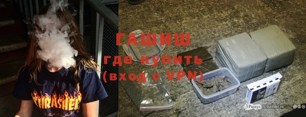 стафф Балабаново