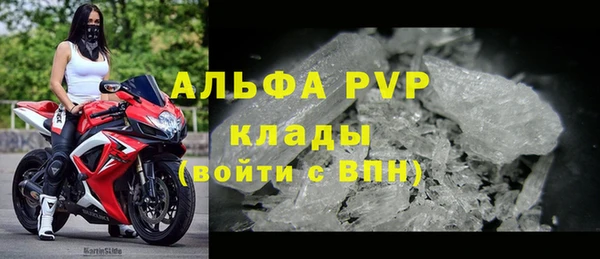 тгк Покачи