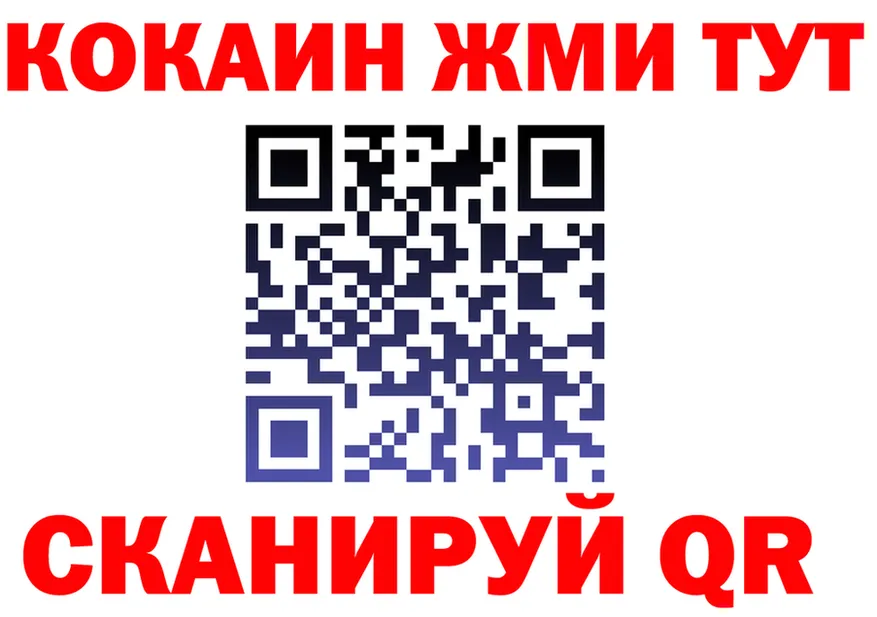 А ПВП Crystall ССЫЛКА shop кракен Ялуторовск