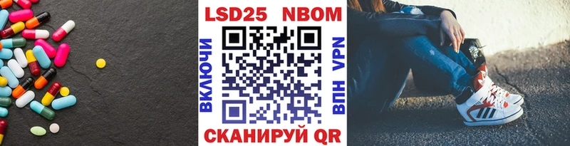 Лсд 25 экстази кислота  Ялуторовск 