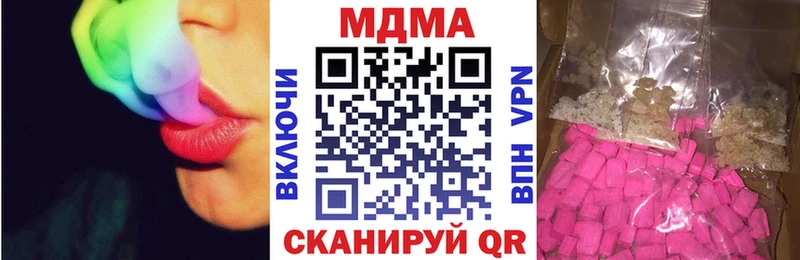 MDMA VHQ гидра рабочий сайт Ялуторовск
