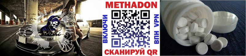 это какой сайт  Ялуторовск  Метадон белоснежный 