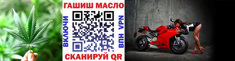 Дистиллят ТГК гашишное масло  Ялуторовск 