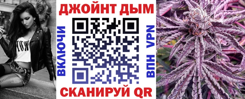 где продают наркотики  Ялуторовск  Конопля конопля 
